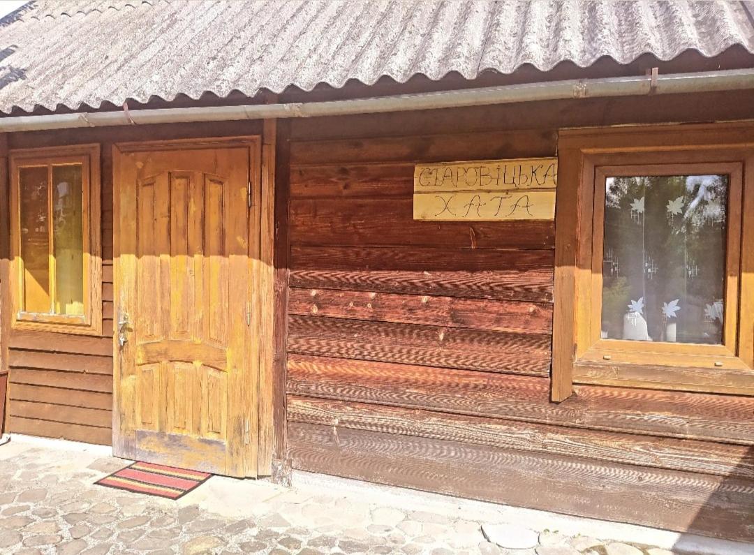 Starovitska Hata - Ethno-Cottage Verkhovijna Eksteriør bilde